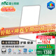 雷士（NVC）進(jìn)口普瑞全光譜LED健康護(hù)眼未來(lái)光吸頂燈客廳臥室書(shū)房?jī)和疪G0天際 144W 【包安裝-未來(lái)光】大瓦數(shù)