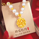 中國黃金牡丹黃金項鏈媽媽款珍珠足金吊墜女情人節禮物送媽媽母親長(cháng)輩實(shí)用 國色牡丹珍珠黃金項鏈+珍珠限定禮盒-1.30
