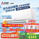 三菱電機（Mitsubishi Electric）TZ系列1匹 新二級能效10-15㎡適用變頻冷暖 空調省電掛機國家補貼低躁輕音銀離子濾網(wǎng)MSZ-TZ09VA