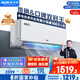 奧克斯（AUX）大1.5匹 省電俠Pro 新一級能效 國家補貼 家用變頻冷暖兩用 掛壁式空調(diào)掛機KFR-35GW/BpR3AES1(B1)