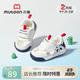 牧童寶寶學(xué)步鞋2025秋季新款男童軟底透氣熊貓鞋網(wǎng)面嬰兒鞋防滑女童鞋 熊貓藍(lán)（鏤空單網(wǎng)） 18 鞋內(nèi)長(zhǎng)13.5cm/適合腳長(zhǎng)13.2cm