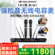 格倫士頓（Glen Ralston） UR8D專業(yè)一拖二真分集無線電容麥克風遠距離UHF調(diào)頻拾音手持頭戴領夾ktv話筒舞臺演出校園婚慶ktv KU2000黑色電容麥