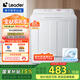 海爾統帥（Leader）海爾智家半自動(dòng)雙桶洗衣機10公斤以舊換新 家電國家補貼 1188BS