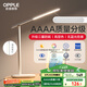 歐普（OPPLE）AAAA質(zhì)量分級 護(hù)眼近視防控兒童LED觸控調(diào)光臥室宿舍書桌讀寫臺燈