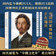 中譯出版社【順豐發(fā)貨】涅瓦河畔的遐思——列賓藝術(shù)特展 國家博物館“國際交流系列”叢書(shū)  收藏鑒賞  精裝函套裝幀，隨書(shū)附贈精美藏書(shū)票！中譯出版社 書(shū)籍
