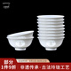 古鎮(zhèn)陶瓷景德鎮(zhèn)古鎮(zhèn)陶瓷飯碗家用4.5英寸10個(gè)禮盒裝碗碟套碗防燙高腳 白玲瓏年年有余4.5英寸碗10個(gè)裝