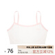 ubras開(kāi)學(xué)季少女運(yùn)動(dòng)吊帶背心女童一階段小學(xué)生內(nèi)衣 蒲公英白 150