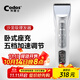 科德士969電動(dòng)剃頭刀剪頭發(fā)推子理發(fā)器電推剪充電式專(zhuān)業(yè)發(fā)廊專(zhuān)用