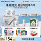 FAN BEAUTY DIARY泥好酸雙重清肌小杯泥膜7g*10顆 清潔毛孔控油養(yǎng)護(hù)