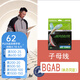 YONEX 尤尼克斯羽毛球拍線耐打高彈性BG進(jìn)攻型專業(yè)訓(xùn)練控球子母線 BGAB白紅【控球型】子母線重旋球