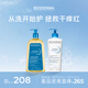 BIODERMA貝德瑪禮物藍(lán)胖子身體乳PP霜煙酰胺面霜敏感肌 沐浴油1L+PP霜500ml（26/5/1）