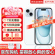 【即將售罄】 iphone 15 pro max手機15系列雙卡全網(wǎng)通5G智能手機 15plus 藍(lán)色 256GB 全網(wǎng)通質(zhì)保2年+配件禮包