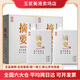 金沙摘要 53度醬香型白酒 宴請收藏送禮擺柜  新老款隨機發(fā) 中秋送禮 53度 500mL 2瓶 雙瓶裝