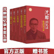 現(xiàn)貨 套裝5冊(cè)沈醉回憶錄 我這三十年+人鬼之間+軍統(tǒng)內(nèi)幕+戰(zhàn)犯改造所見聞+我的特務(wù)生涯 人物傳記沈醉