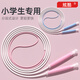 炫酷跳繩兒童沙專(zhuān)用式幼兒園中小學(xué)生成人初學(xué)競速比賽考試健身運動(dòng)神 兩段式/提速5.0-泡泡粉一根 中號（適合身高1.2-1.5米）
