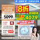 創(chuàng)維(Skyworth)中央空調(diào)吸頂天花機(jī)大3匹一級能效變頻冷暖一拖一商用嵌入式吊頂天井機(jī)新能效 大3匹 一級能效 變頻冷暖220V