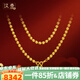 漢秀黃金佛珠項(xiàng)鏈足金珠珠鏈百搭款素鏈基礎(chǔ)款生日禮物送老婆送女友 佛珠項(xiàng)鏈60CM卡3MM(金:9.11克)預(yù)售