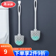 美麗雅馬桶刷洗廁所刷子無(wú)死角塑料圓頭刷頭衛(wèi)生間多用清潔神器壁掛式