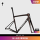 SPECIALIZED閃電 S-WORKS TARMAC SL8 碳纖維公路自行車車架 碳黑色/變色金/金屬白銀 52