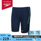 速比濤（Speedo）泳褲男舒適高彈專業(yè)訓(xùn)練抗氯柔軟速干及膝泳褲 藍(lán)色/綠色 34