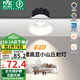 雷士（NVC）LED射燈家用嵌入式背景洗墻小山丘7瓦白色暖白全光譜護眼【雪羽】