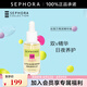絲芙蘭（SEPHORA）亮采精華液七夕情人節禮物 30ml