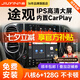 九音適用大眾途觀高爾夫7汽車載中控大屏導(dǎo)航儀一體機(jī)高清倒車影像 享悅Pro【8核-4+64G+Carplay】 主機(jī)+AHD倒車+ADAS記錄儀+包安裝