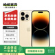 蘋(píng)果 iPhone 14 Pro Max 二手手機5G 二手蘋(píng)果手機 金色 256G