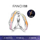 范琦（Fanci）光年之境發(fā)光戒指情侶對戒男一對銀夜光七夕情人節禮物送女友 日落霞光款