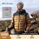 Columbia哥倫比亞戶外男子拒水銀點鴨絨650蓬保暖羽絨服WE6941 257 M (175/96A)