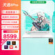 華碩天選6pro 銳龍版游戲筆記本電腦全新滿(mǎn)血RTX50顯卡電競級高刷新率顯示屏 天選6Pro丨R9 8940HX RTX5060青 16G內存/1TB 固態(tài)