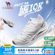 駱駝（CAMEL）碳10K碳板馬拉松跑鞋男跑者之王減震透氣專業(yè)競速訓練體測運動鞋 K25B097059，白/銀白 ，女 38