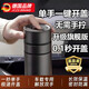 JCZS【德國品牌】一鍵開(kāi)蓋車(chē)載泡茶杯防摔不銹鋼保溫杯男士大容量按壓 升級款【一鍵開(kāi)蓋】高端銀 1ml 500ml