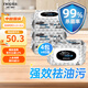 妮飄（Nepia）廚房濕巾40抽單包衛生濕巾99%殺菌率帶蓋抽取式消毒紙巾 1層 40抽*4包