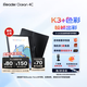 iReader【咨詢領(lǐng)福利】Ocean4C 7英寸彩屏電紙書(shū)電子書(shū)閱讀器彩色墨水屏智能學(xué)習(xí)筆記本便攜閱讀 Ocean 4C星際黑標(biāo)配