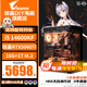 技嘉酷睿i5 14600KF臺(tái)式組裝電腦主機(jī)RTX5060Ti游戲高端電競獨(dú)顯直播設(shè)計(jì)渲染整機(jī) 三：i5 14600KF丨技嘉RTX5060Ti