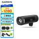 佳明（GARMIN）自行車智能車燈USB充電可自動(dòng)調(diào)節(jié)前燈夜騎強(qiáng)光 Varia UT800 黑色