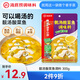 海底撈靚湯酸菜魚調(diào)料 300g 嚴控工藝1袋煮3斤魚一料多用調(diào)料