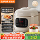 蘇泊爾（SUPOR）【國家補貼】一人食迷你電壓力鍋2L 開蓋收汁家用智能預(yù)約寶寶粥SY-20FC2001電飯煲高壓鍋1-3人