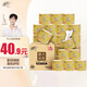 清風【李昀銳同款】有芯卷紙原木金裝 4層加厚140克*27卷 衛(wèi)生紙 整箱