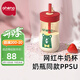 恩尼諾牛奶杯兒童水杯直飲吸管奶瓶喝奶杯帶刻度吸管杯1-3-6歲以上學(xué)飲 【德國PPSU】一杯2用 紅 300ml