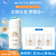 安熱沙（Anessa）煥白緊致精華防曬乳30mlSPF50+安耐曬防曬霜高倍防曬精華乳液面霜 煥光瓶30ml