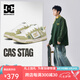 DCSHOES STAG CAS 2025新款板鞋牛油果綠多巴胺鞋子男耐磨夏季透氣防滑鞋 薄荷奶綠 標(biāo)準(zhǔn)運(yùn)動鞋碼 40