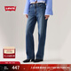 Levi's李維斯25年春夏新款女士美式BAGGY寬松直筒高街潮流牛仔褲 藍色 25 (31)