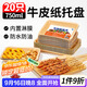 SHUANG YU可降解一次性盤(pán)子750ml*20只 牛皮紙盤(pán)燒烤托盤(pán)餐盤(pán)小吃水果盤(pán)