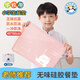 梓晨?jì)和蛪|嬰兒食品級硅膠小學(xué)生上學(xué)專(zhuān)用餐桌墊防油防滑午餐墊桌布