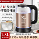 萬(wàn)寶電熱水壺316發(fā)熱盤(pán)高硼硅玻璃壺身無(wú)重金屬沖奶壺燒水壺飲水機養生壺恒溫壺煮茶壺燒水器無(wú)異味 1.8L 天空蘭彩鋼316高硼硅玻璃0.9米銅線(xiàn)