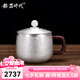 銀器時代純手工錘紋足銀999銀茶杯銀杯子辦公杯家用咖啡銀水杯帶蓋主人杯 小款錘紋帶蓋230克 240ml 1只