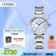 西鐵城（CITIZEN）手表女日韓表小鈴花光動(dòng)能貝母盤鋼帶送禮物女友EM1060-87N禮盒款