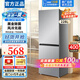 【家電補貼20%】冰箱家用小型車(chē)載雙門(mén)一級能效省電風(fēng)冷無(wú)霜冰箱 【25新升級養鮮】188升級凈味抑菌不占地 98L
